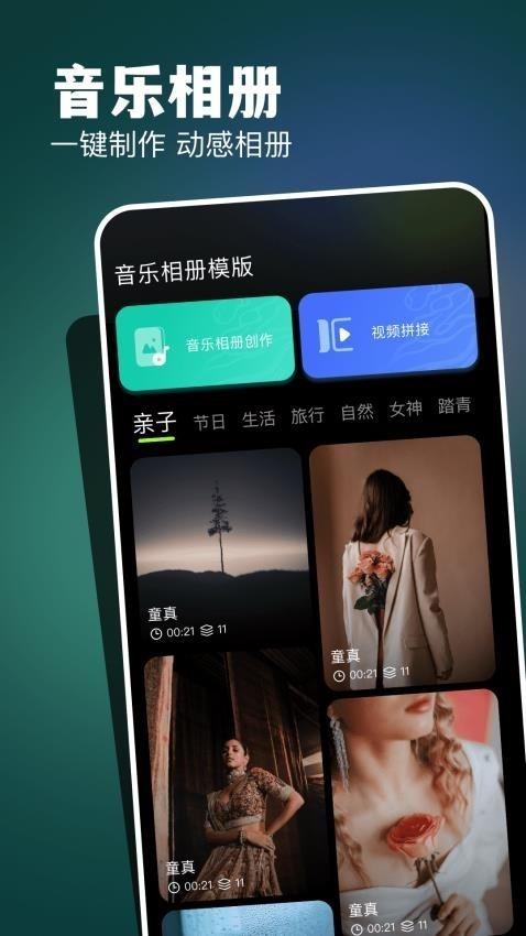 CC图库最新版v1.5