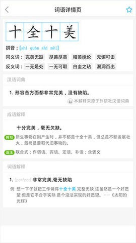 全球高考app下载v3.3.6