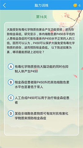 全球高考app下载v3.3.6
