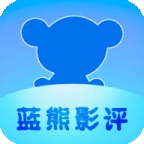 蓝熊影评在线版
