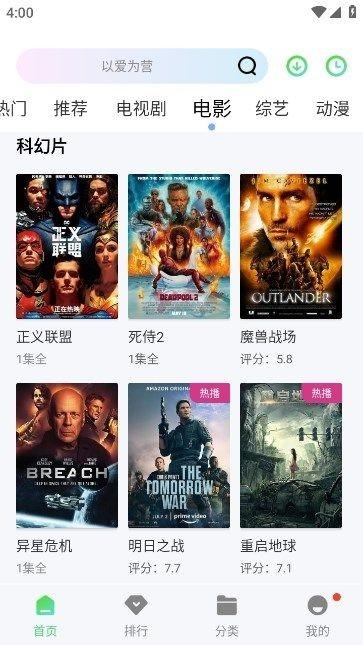 蓝熊影评在线版v1.0.0
