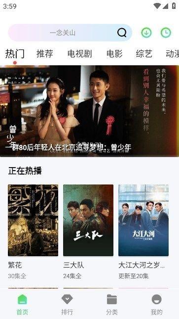 蓝熊影评在线版v1.0.0