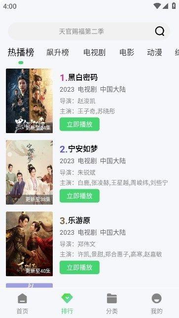 蓝熊影评在线版v1.0.0