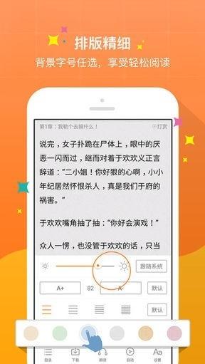 新御书屋手机版v1.2.5