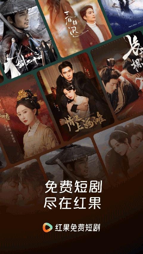 番茄短剧app最新版下载v6.6.9.32