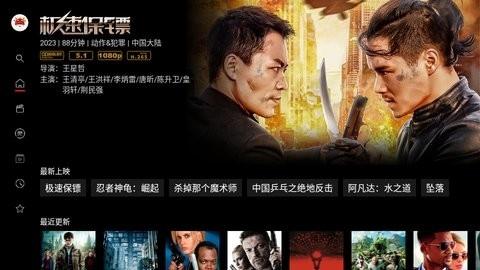 影牛牛最新版v230321