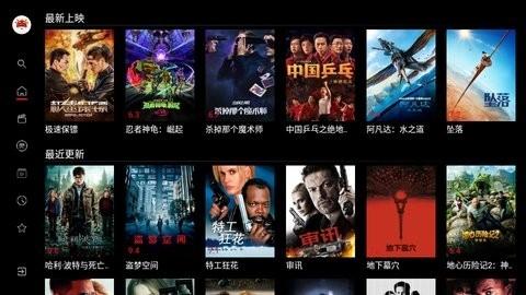 影牛牛最新版v230321