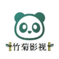 竹菊影视app免费版