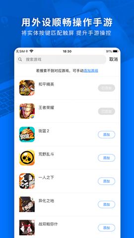飞智游戏厅app安卓版v5.10.7.4