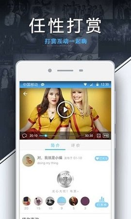 美剧天堂appv4.9.0