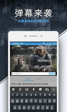 美剧天堂appv4.9.0
