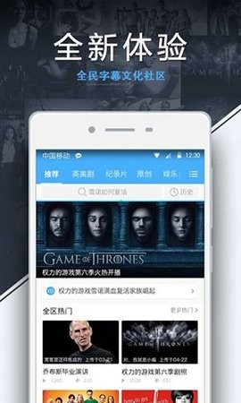 美剧天堂appv4.9.0
