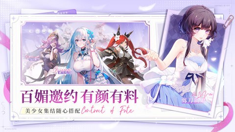 命运圣契正式版v0.96.090500