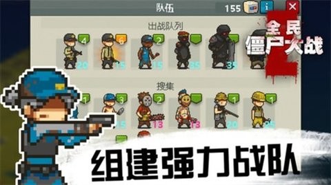 全民大战僵尸正版v10.0.0