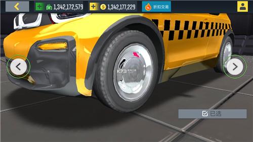 出租车模拟器官方安卓版v1.3.5
