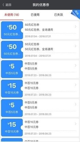 中百钱包最新版v1.0.8