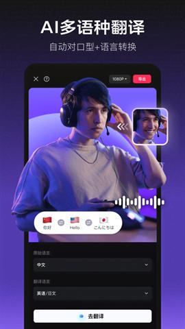 剪映免费版v15.9.0