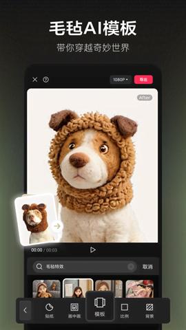 剪映免费版v15.9.0