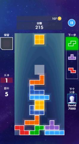 俄罗斯方块老版本v1.0.0.3