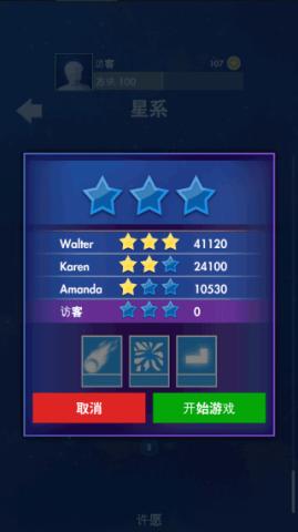 俄罗斯方块老版本v1.0.0.3