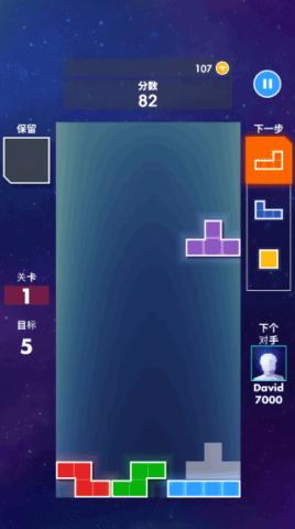 俄罗斯方块老版本v1.0.0.3
