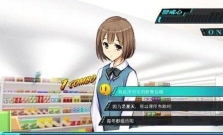 便利店女孩汉化版v1.0.1