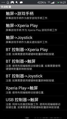 游戏键盘中文版v6.2.5