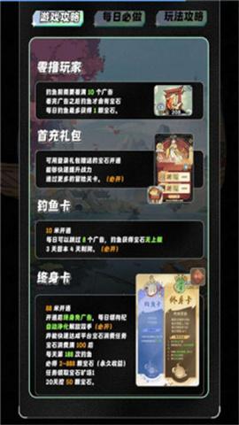 浮生绘v1.0