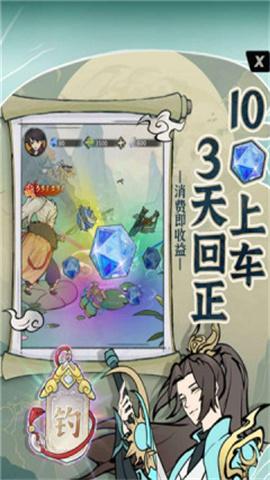 浮生绘v1.0
