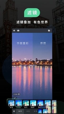 miui相机免费版v1.5.5