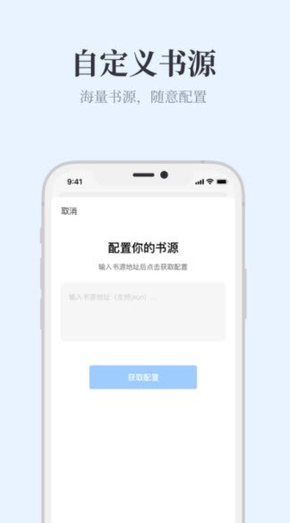 蓝海搜书手机版v2.857