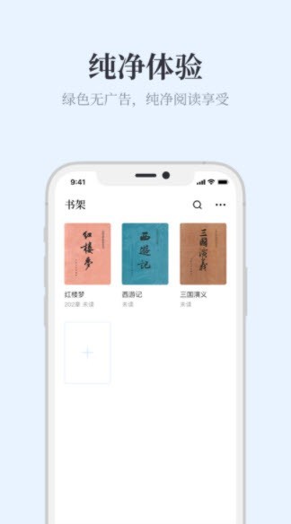 蓝海搜书手机版v2.857