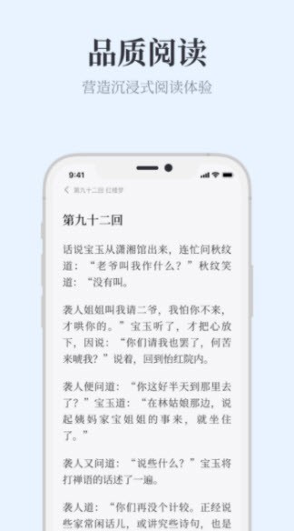蓝海搜书手机版v2.857