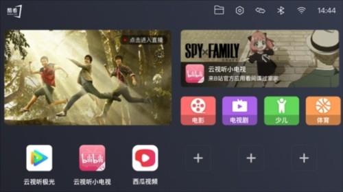 酷看桌面appv3.4.7