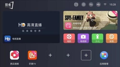 酷看桌面appv3.4.7