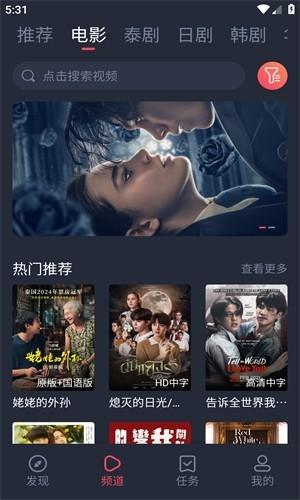 泰剧兔2026最新版v1.5.6.8