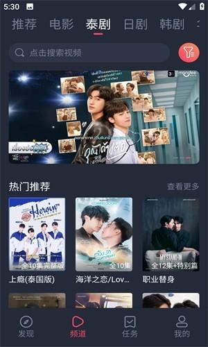 泰剧兔2026最新版v1.5.6.8