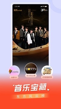 百视TV最新版v4.9.17