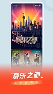 百视TV最新版v4.9.17