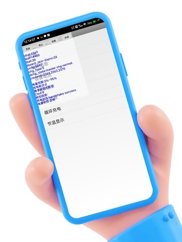 酷客工具箱手机版v3.0.4