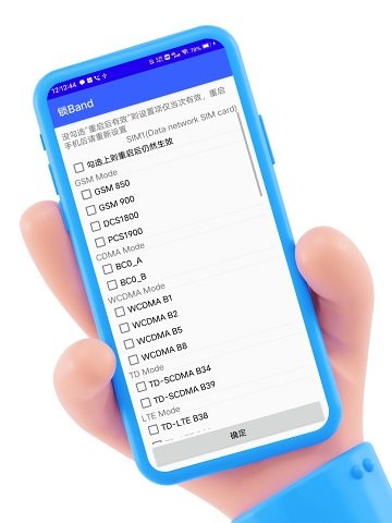 酷客工具箱手机版v3.0.4