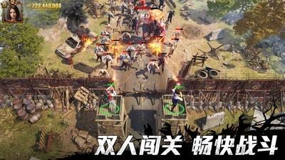 荒野迷城手游官方版v1.26.0
