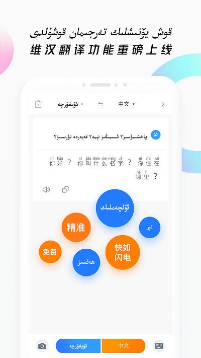 Nur输入法免费版v4.0.5
