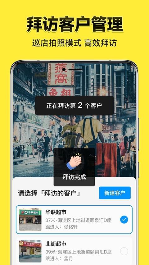 今日相机v3.0.230.8