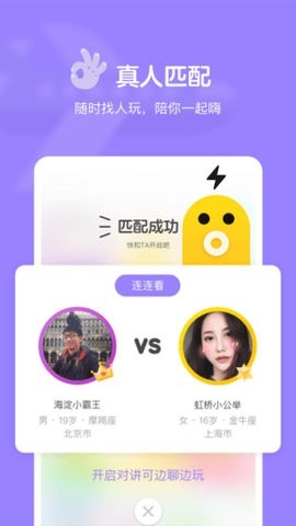 快手小游戏最新官方版下载v3.11.6