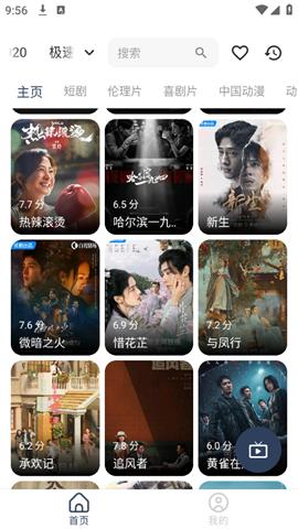 影视坊最新版v1.1.2