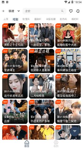影视坊最新版v1.1.2
