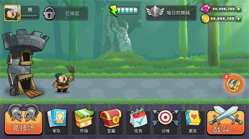 征服高塔无限金币钻石版v23.0.45