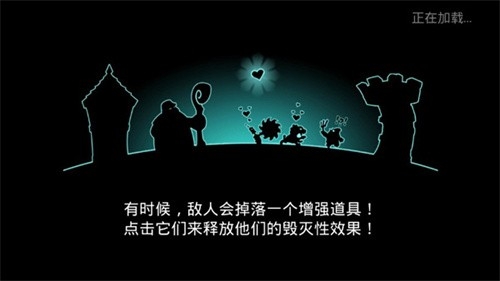 征服高塔无限金币钻石版v23.0.45
