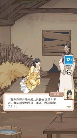 本宫重生了最新版v1.0.25